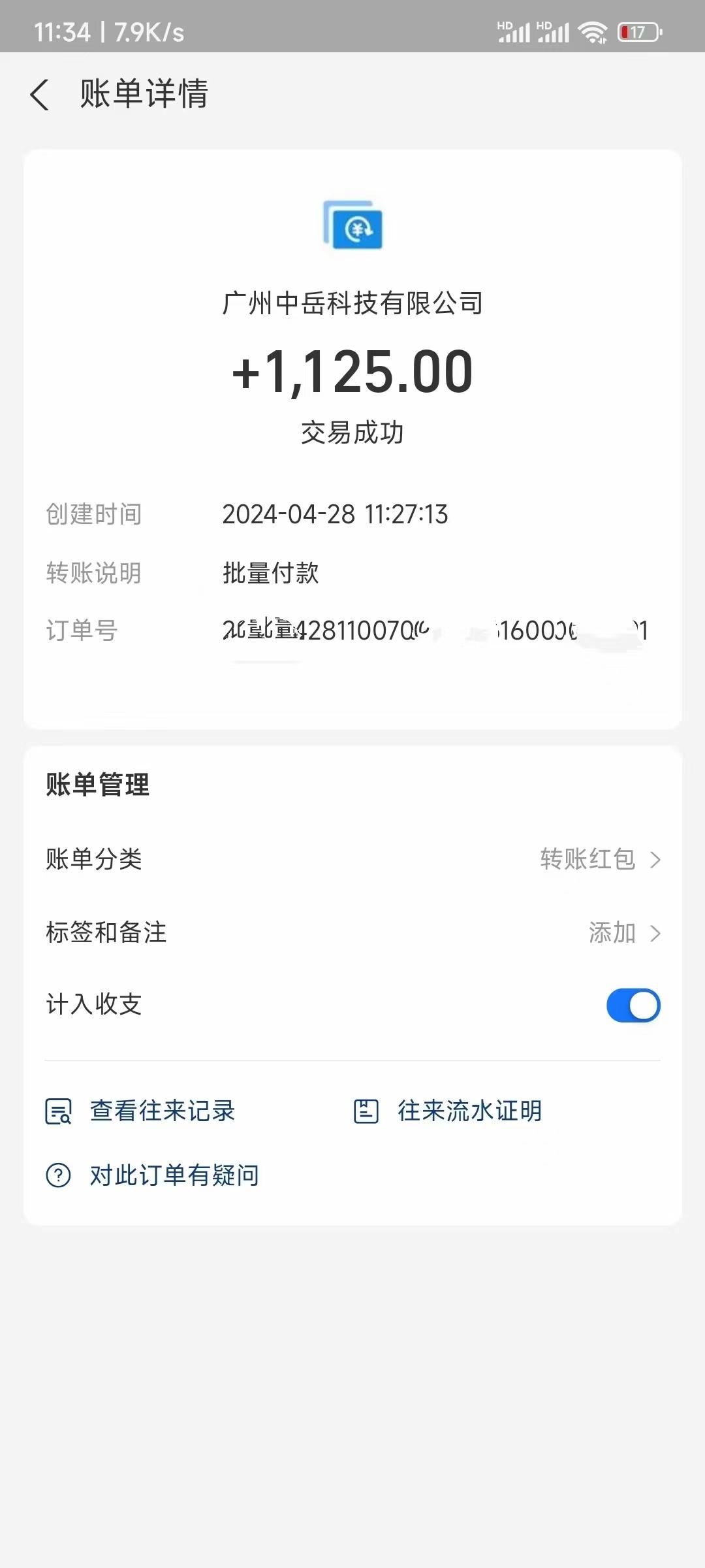 电脑脚本全自动装机，四小时单窗口收益15.8+可无线多开，日收益 1800~2...-老吴出海笔记