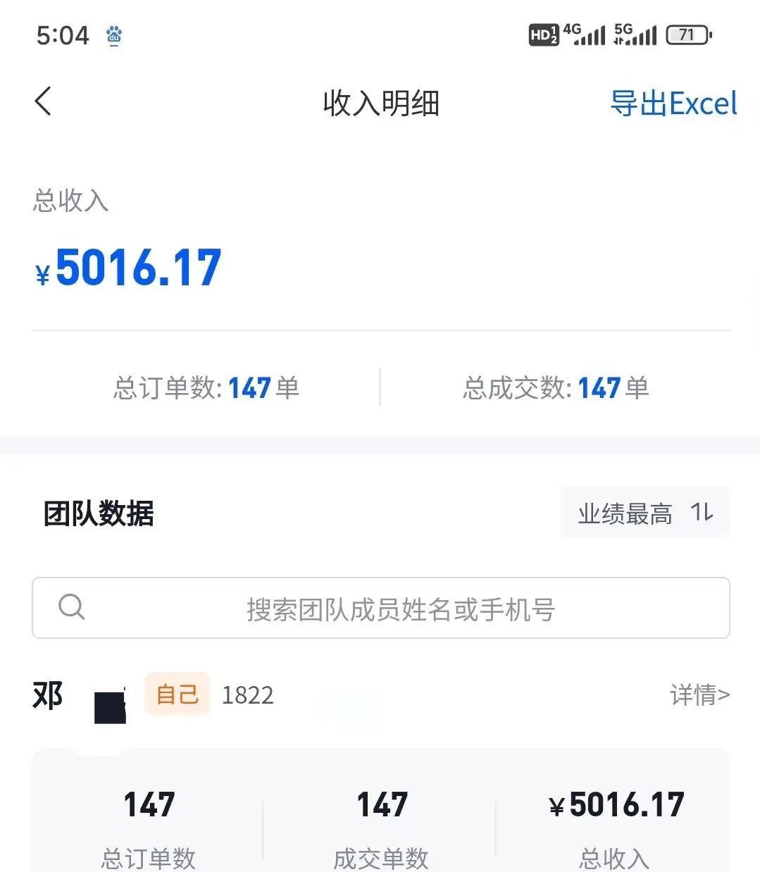 混剪美女视频,换脸去重,轻松过原创,日引色粉500+,操作简单,小白也...-老吴出海笔记