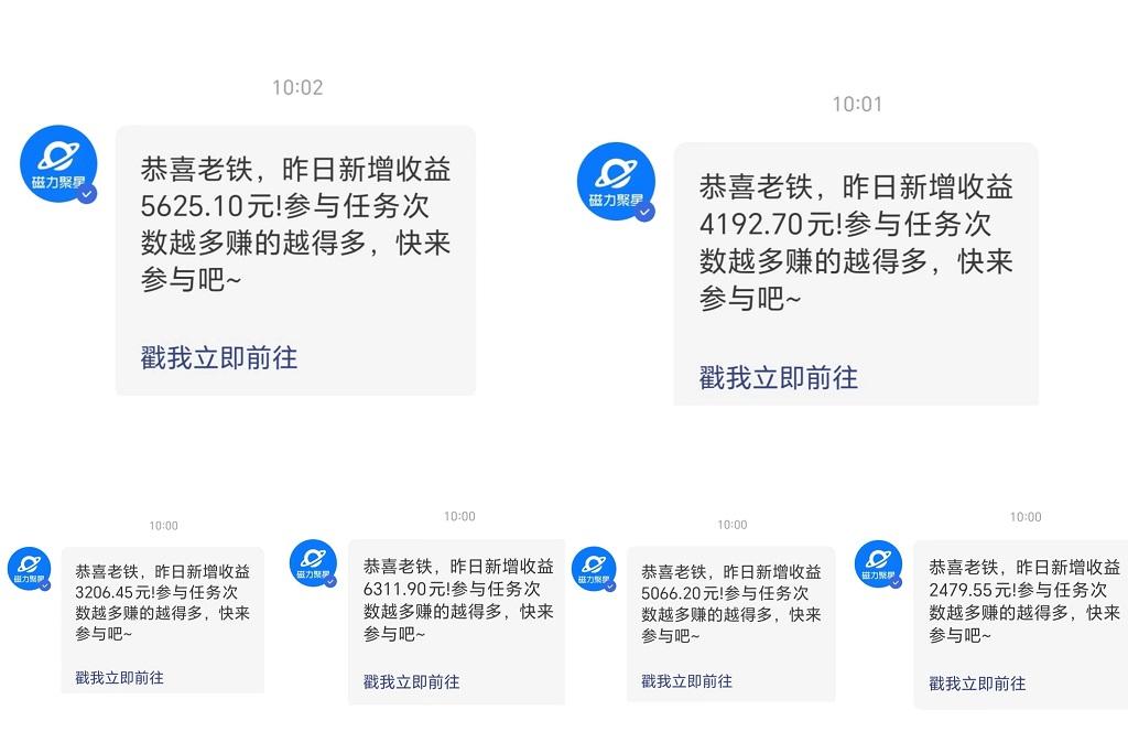 多多硬改手机摄像头,单场纯佣1700+,日不落直播间打造,小白也能轻松操作-老吴出海笔记
